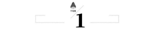 聚富配资 千笔楼｜中国青年，自信奔跑